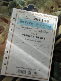 diary2011_1.jpg